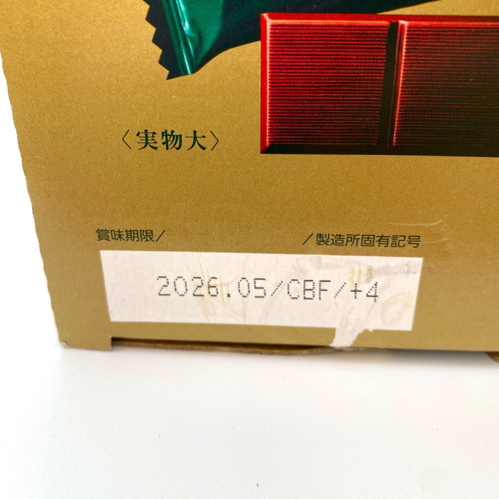 明治チョコレート効果 47枚入り×6袋x 2箱コストコ 明治 チョコレート
