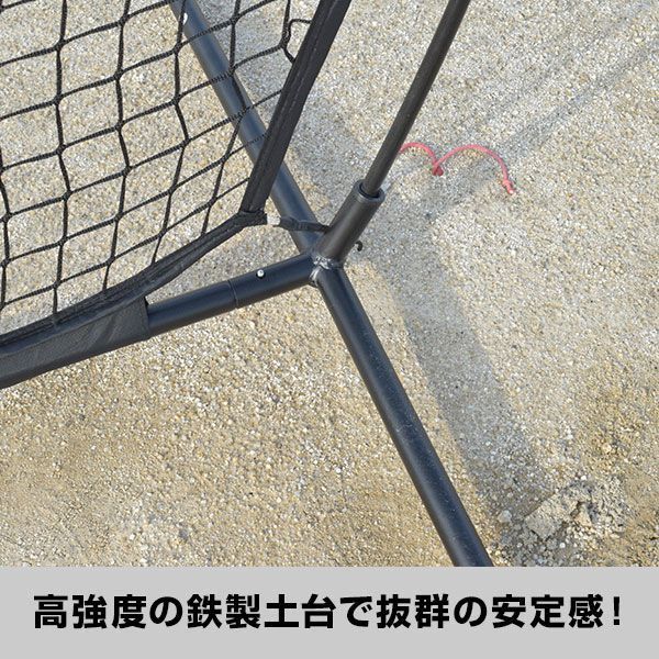 バックネット