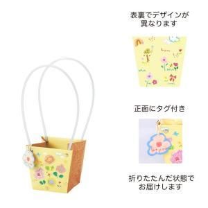 3営業日で発送 ケー イー アイ ミニギフトバッグ アート柄 5427-YE 入数 50