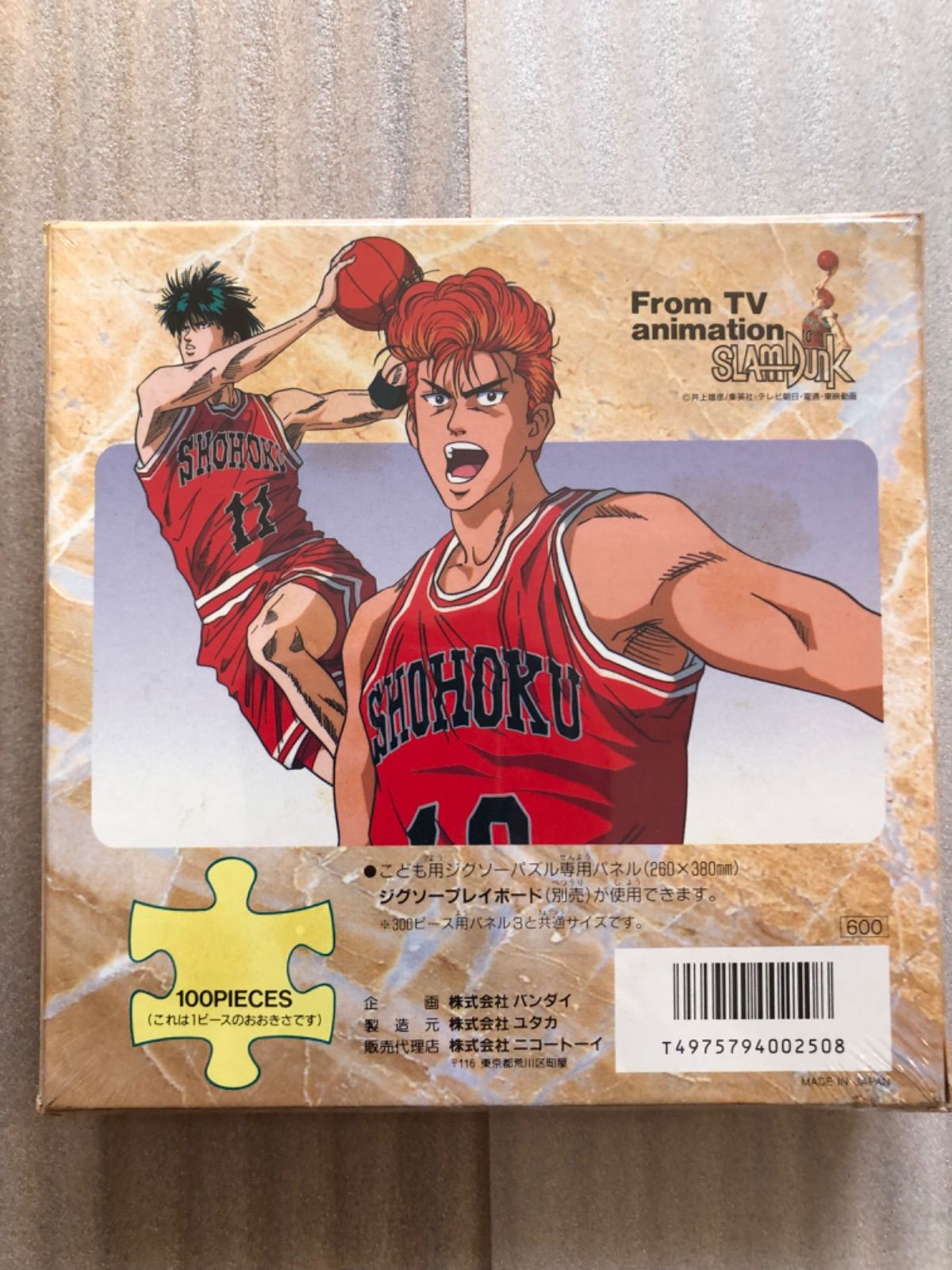 新品未開封】SLUM DUNK スラムダンク パズル 100PIECES - メルカリ