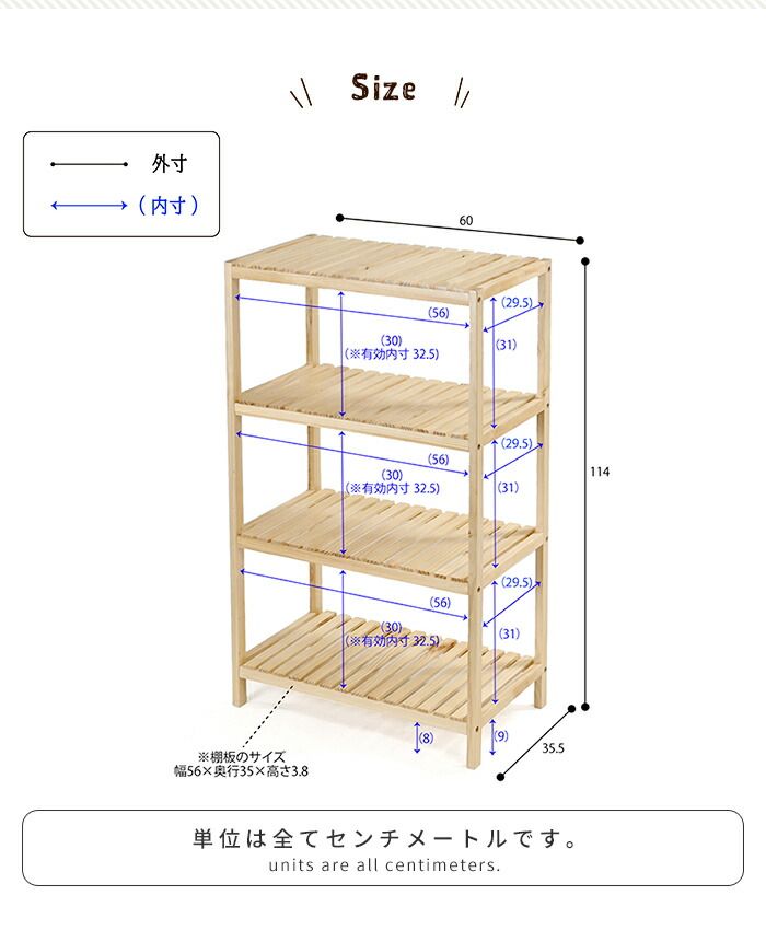 ラック 4段 天然木 オープンシェルフ 収納棚 幅60 おしゃれ 北欧 木製ラック 本棚 収納 ディスプレイ ナチュラル シンプル MARWIL-DEMENAGEMENTS_CH