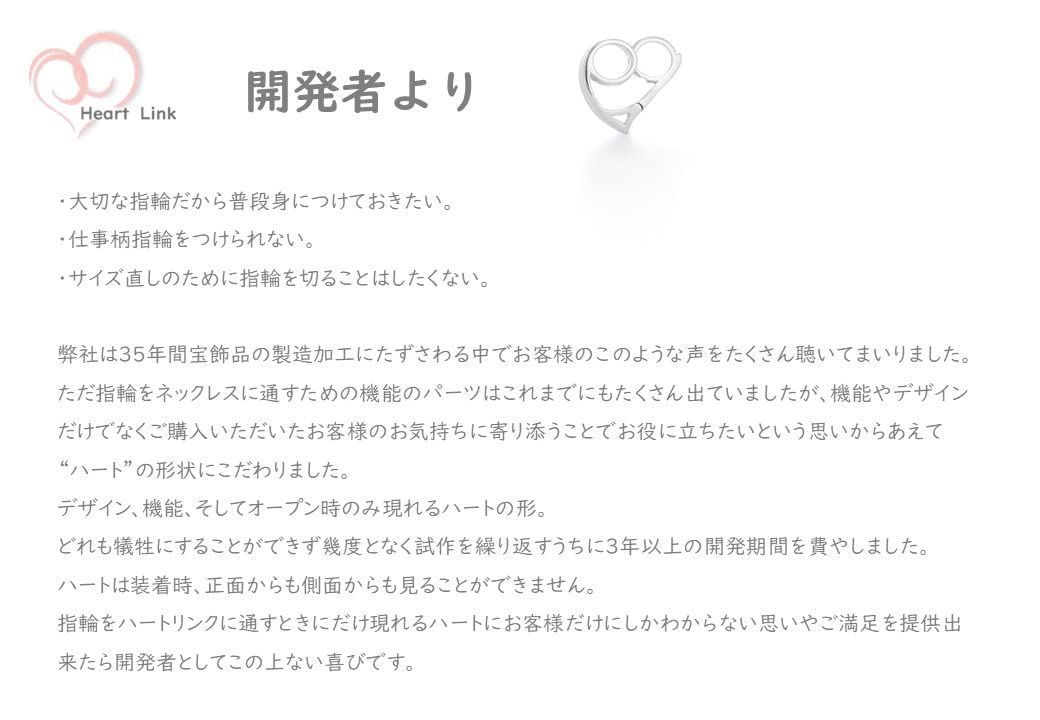 Heart Link SILVER925 リングホルダー ハートリンク ゴールドコーティング 10倍厚仕上げ SKLAD-KIRPICHA_RU