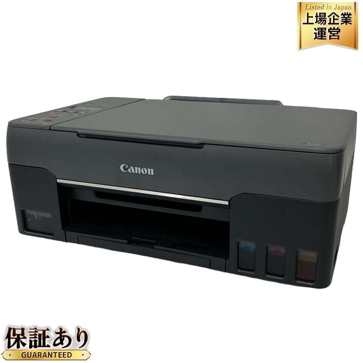 Canon G3360 インクジェット プリンター A4 複合機 中古 T9176360