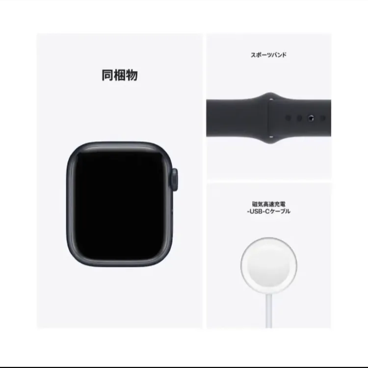 新品未開封 Apple Watch Series 7 GPSモデル 41mm - メルカリShops