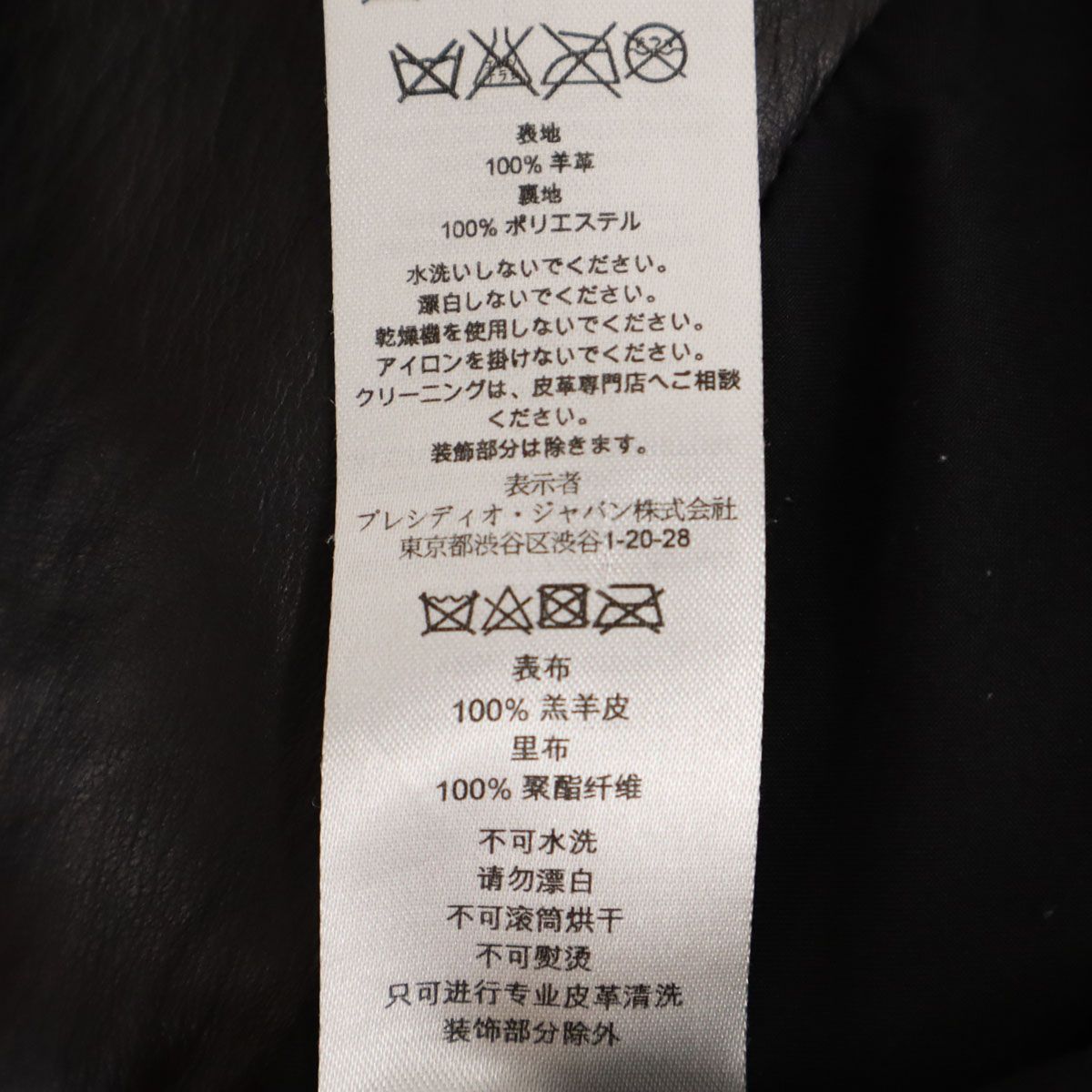 EXCHANGE アルマーニエクスチェンジ