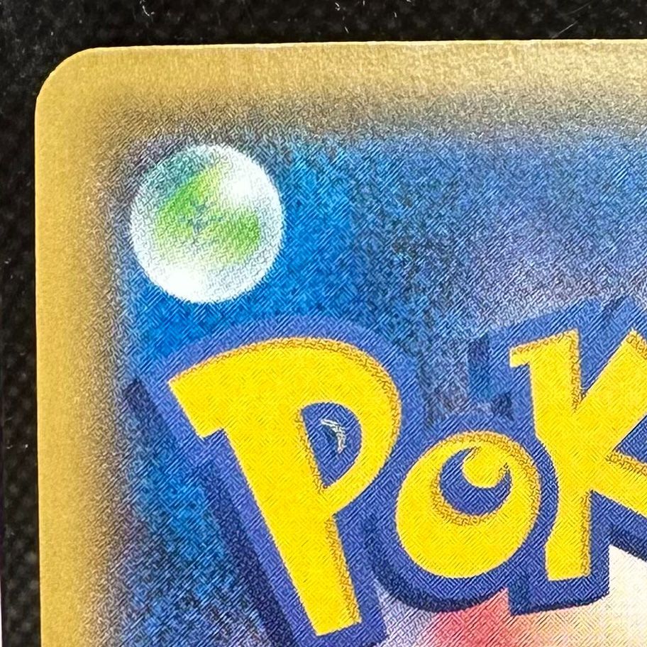 【美品】ポケモンカードゲーム CL2021 プロモ げんきのハチマキ げんきのハチマキ 136/S-P プロモ CL2021勝利賞 各リーグTOP64位