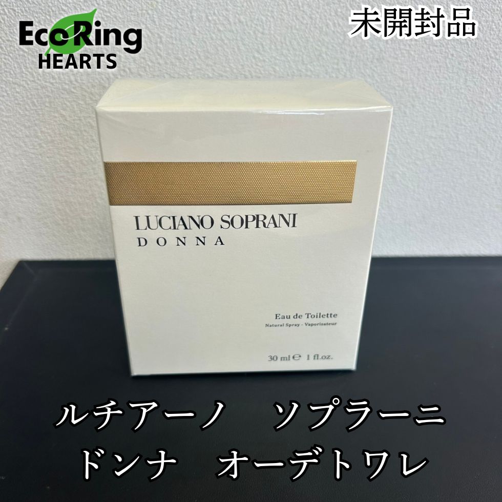 新品未開封 正規品 ルチアーノソプラーニ　ジャストフリー50ml オーデトワレ ルチアーノ ソプラーニ / ルチアーノ ソプラーニ ジャストフリー