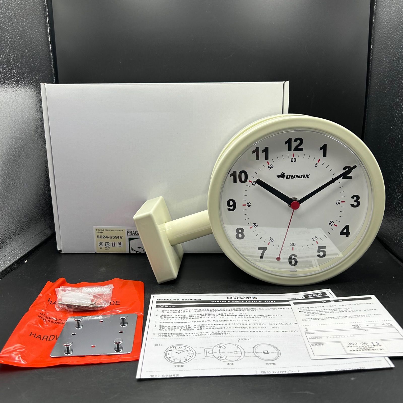 DULTON ダルトン ダブルフェイスウォールクロック 170D 壁付け時計 アイボリー