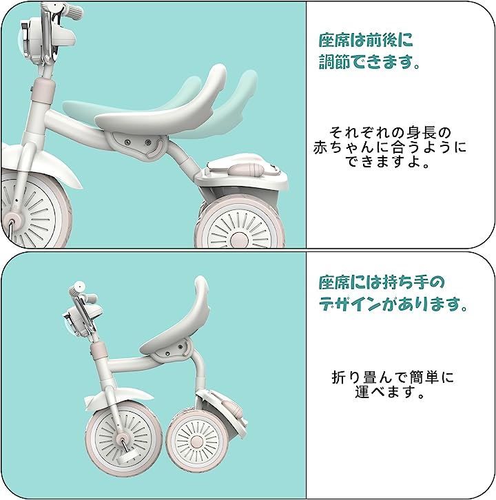 UBRAVOO 子供用三輪車 61dtRrZFLuL.jpg_BO30,255,255,