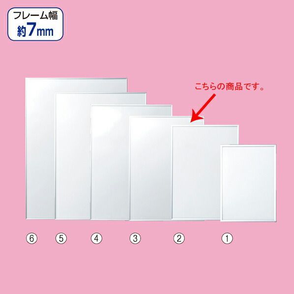 ステイパネル A 2 61 429 68 3