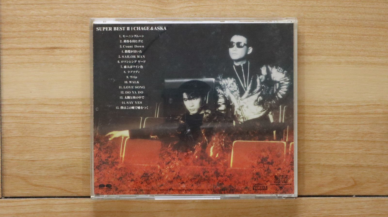 awich CD 8 廃盤 【超激レア】 awich CD 8 廃盤 【超激レア】 邦楽