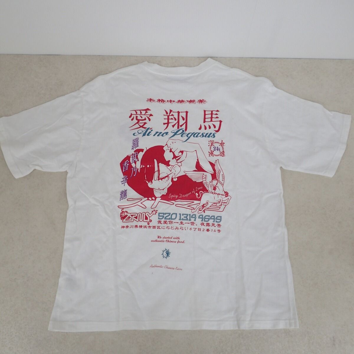 愛翔馬 Tee (Purple) - ZUTOMAYO MART