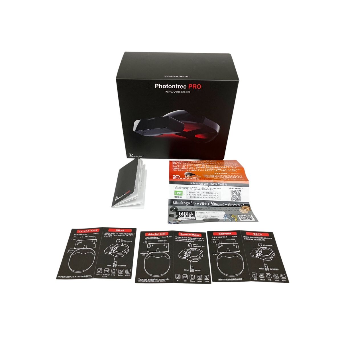 Photontree pro PT-PRO 3D ヘッドマウントディスプレイ ヘッドセット O10432179