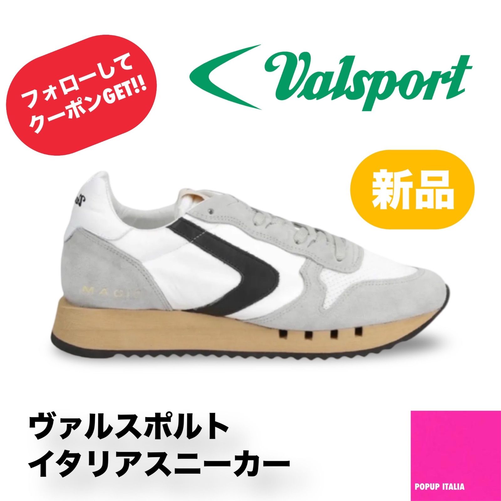 【メンズ】 【未使用】 【送料無料】 Valsport ( ヴァルスポルト ) MAGIC HERITAGE- GRAY/BLK