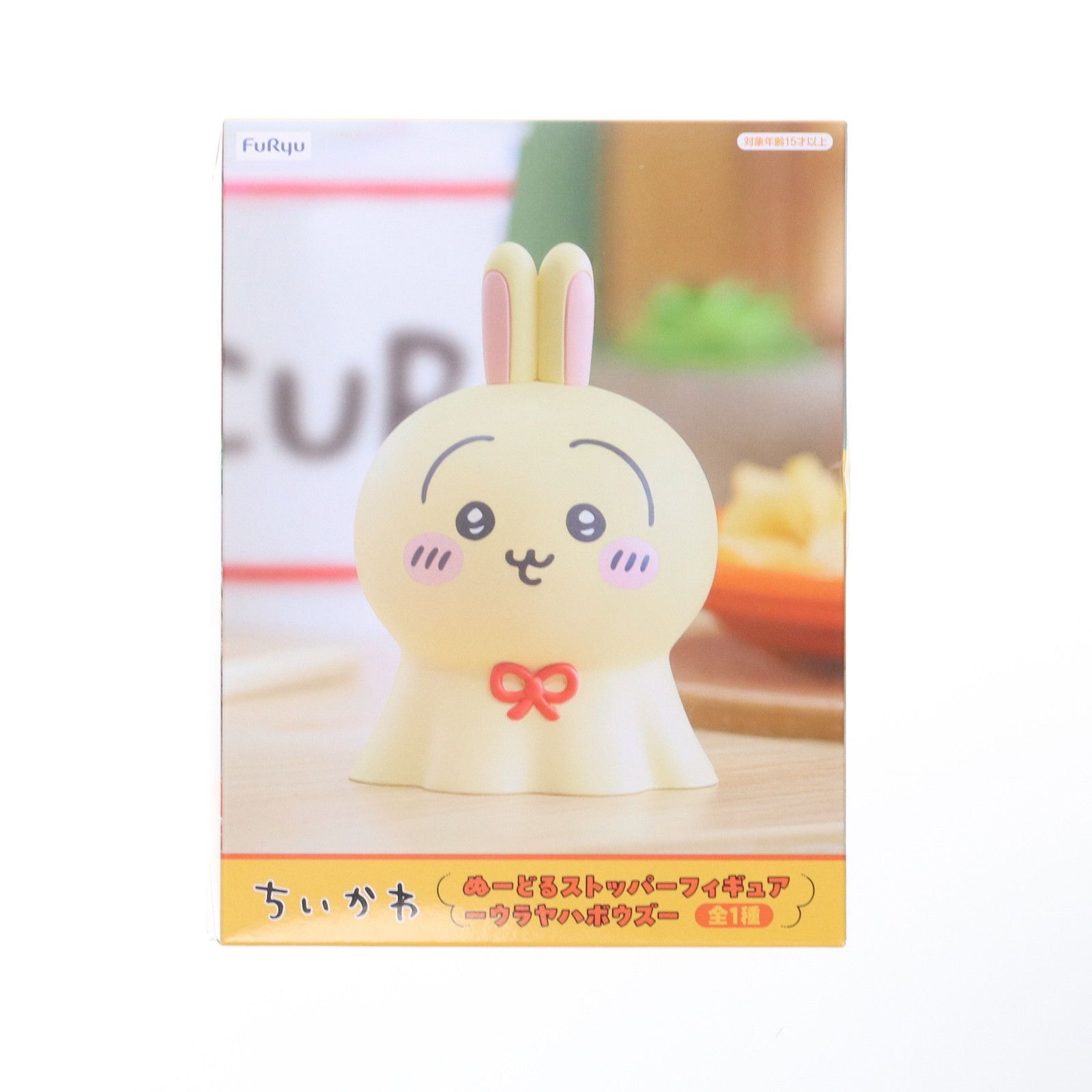 うさぎ ちいかわ なんか小さくてかわいいやつ ぬーどる