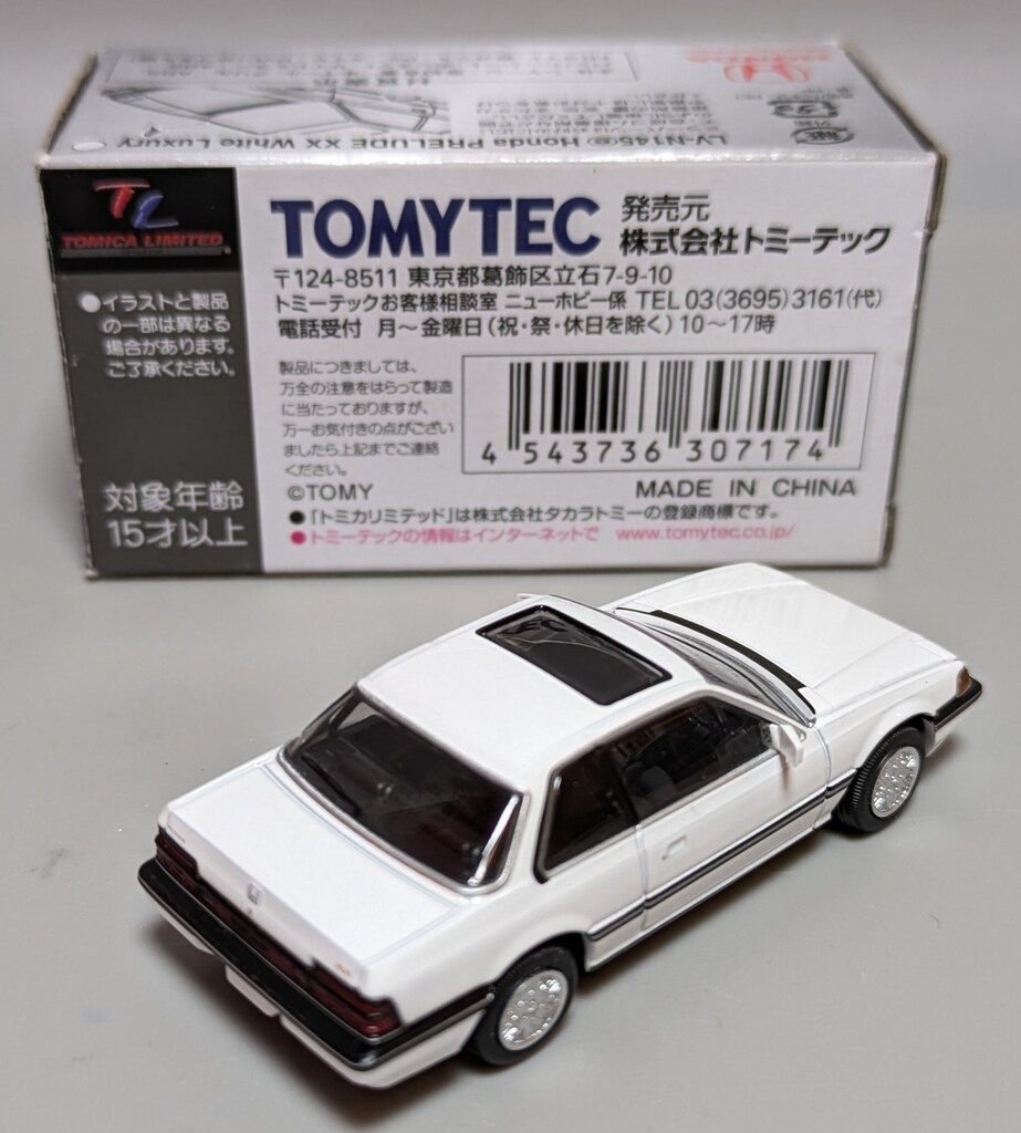 トミーテック TOMICA LIMITED VINTAGE NEO ホンダ プレリュードXX