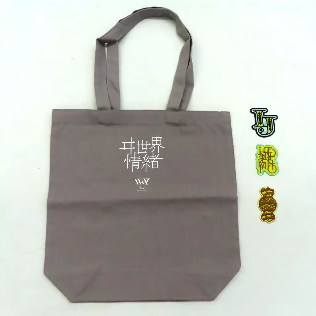 【未使用】ヰ世界情緒　ヰ組ワッペン　/ 神椿 V.W.P】ワッペン&デコレーションバッグセット ヰ世界情緒／SINKA