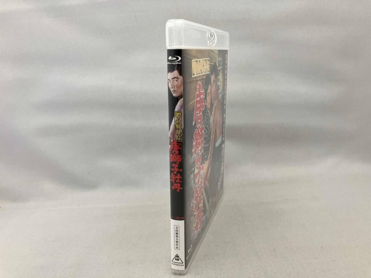 昭和残侠伝 唐獅子牡丹 [Blu-ray] n5ksbvb Amazon.co.jp: 昭和残俠伝 [Blu-ray] : 高倉健, 梅宮辰夫, 松方