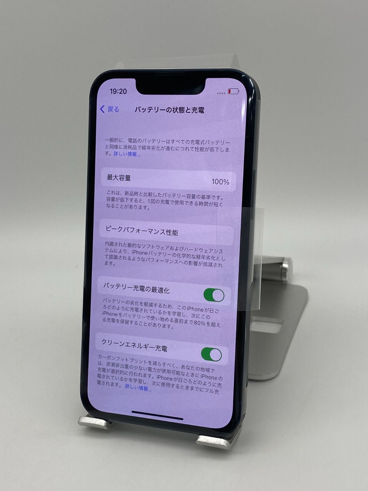 ☆ほぼ新品未使用☆充電回数0回☆iPhone 13 mini 256GB ミッドナイト/ストア版シムフリー/純正バッテリー100%/新品おまけ多数  13mn-089 - メルカリ