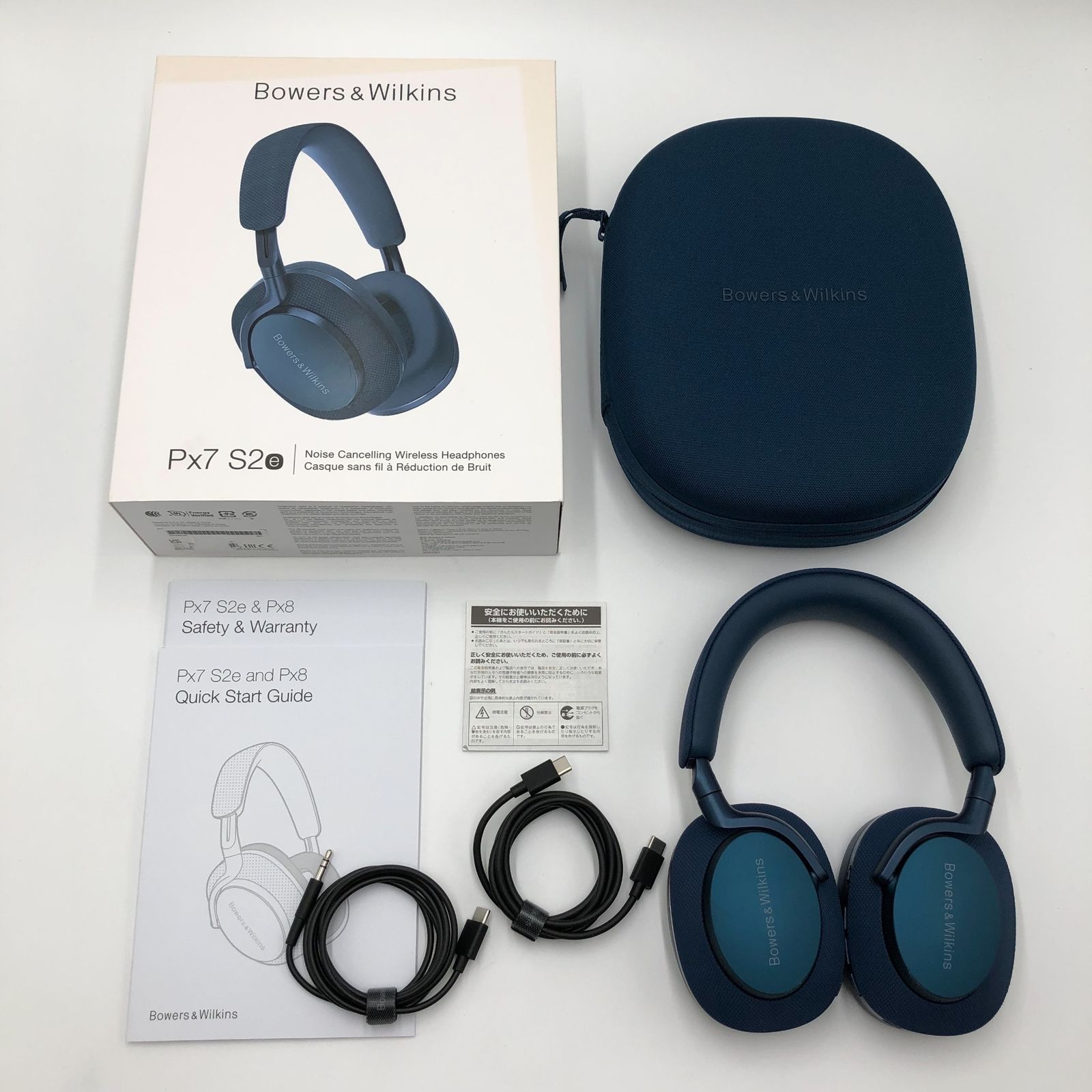 Bowers - Wilkins Px7 S2e オーシャン ブルー ワイヤレス ヘッドフォン ノイズキャンセリング aptX Adaptive 通話対応 マルチポイント 有線使用