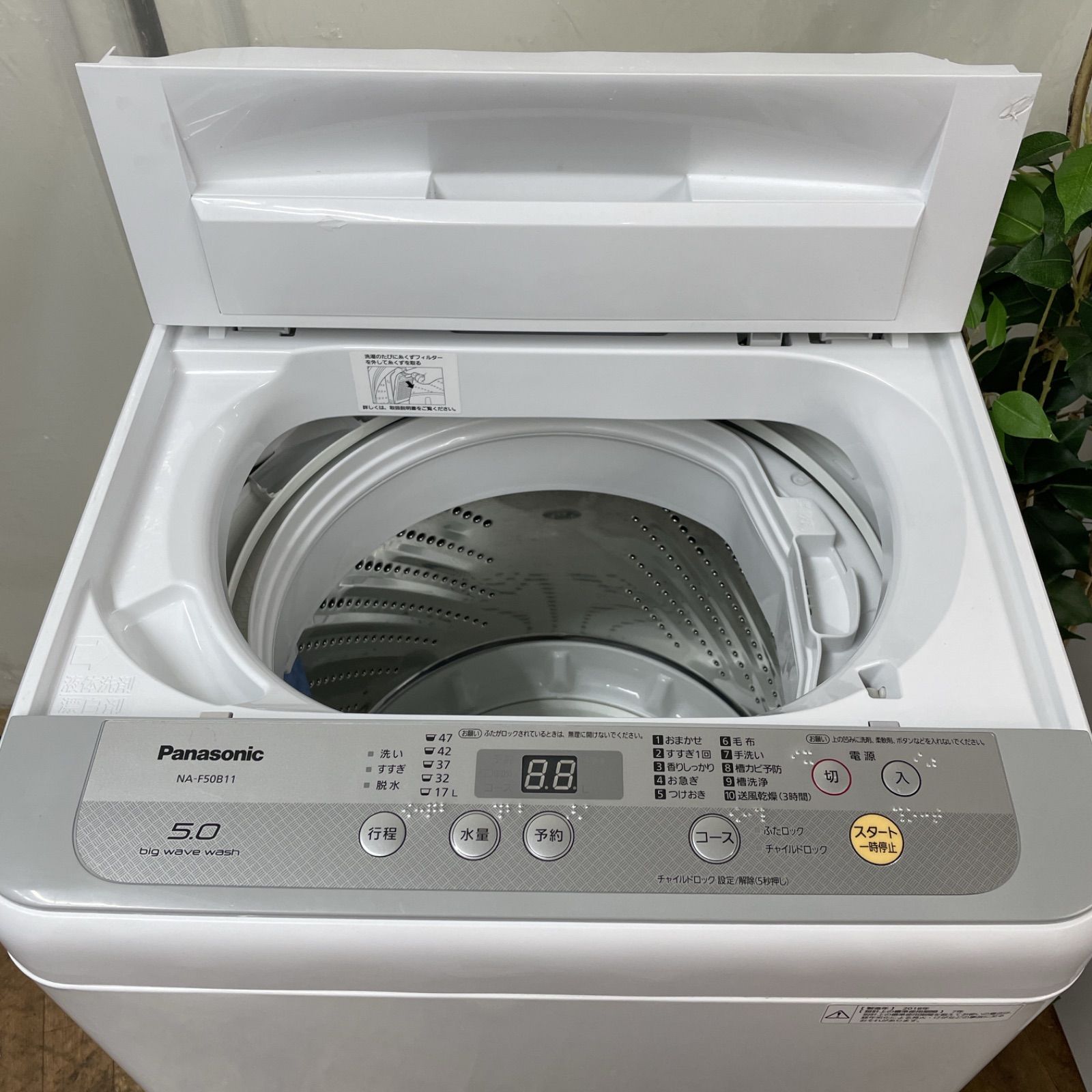 R481 ☀️ Panasonic 洗濯機 （洗濯5.0㎏) 18年製 NA-F50B11 ⭐ 動作