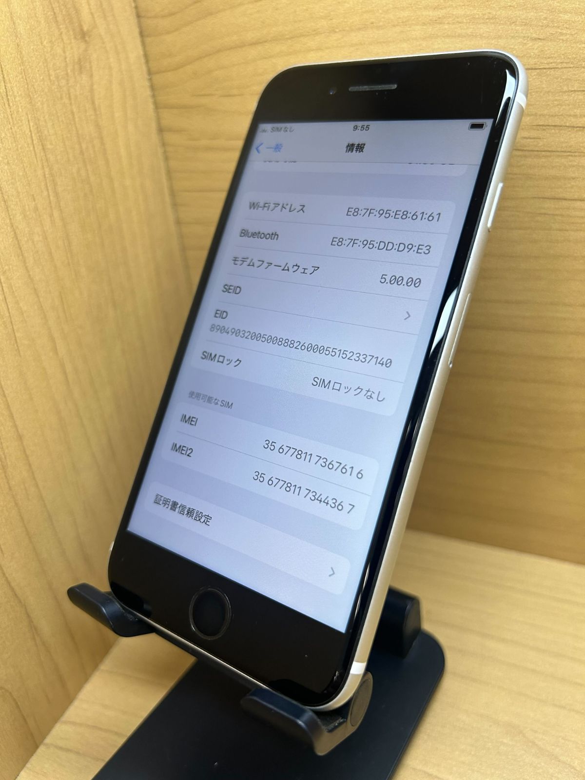 セール 【74164】【SIMロック解除済】iPhone SE 第2世代 64GB SIM