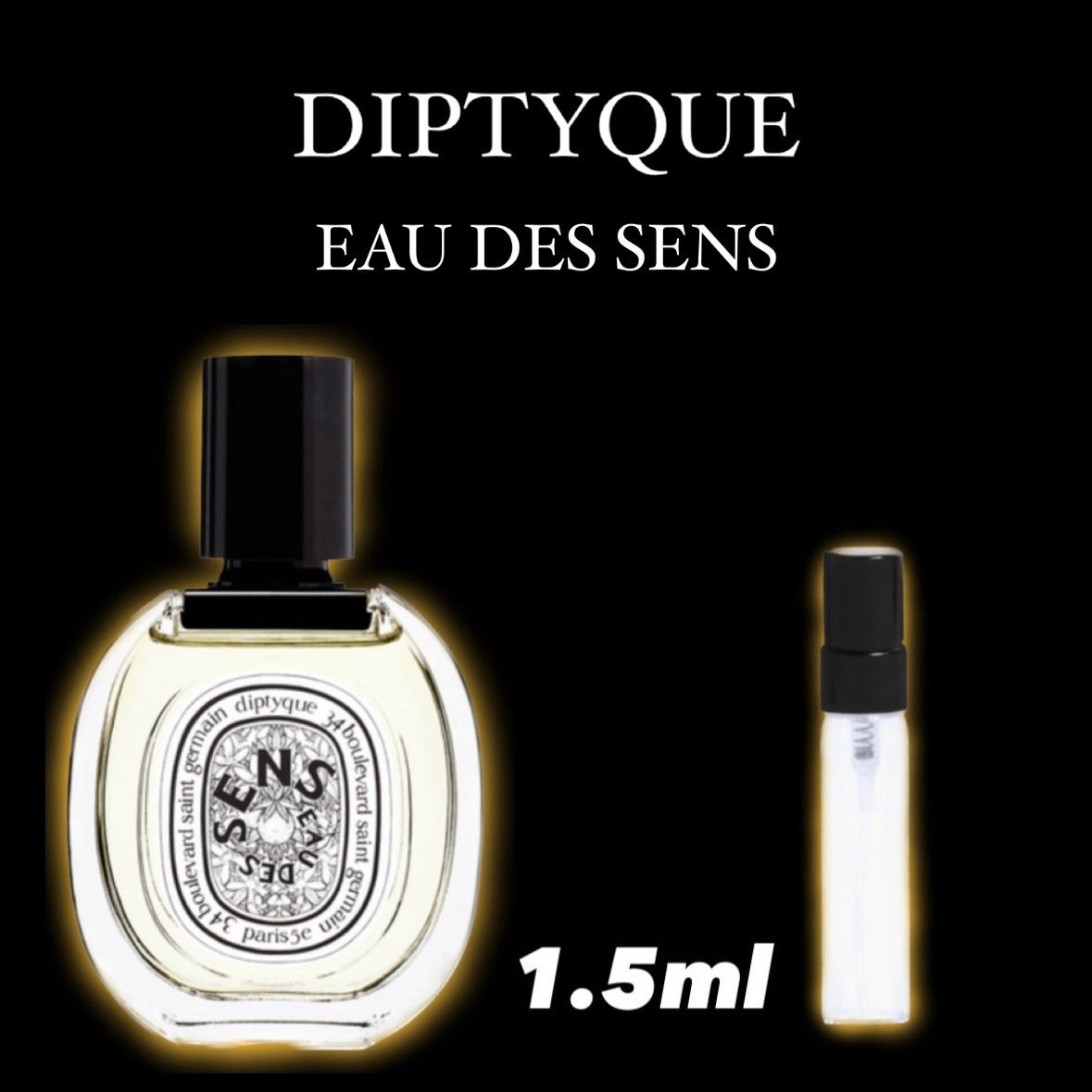 DIPTYQUE ディプティック オーデサンス 1.5ml 香水 - メルカリ
