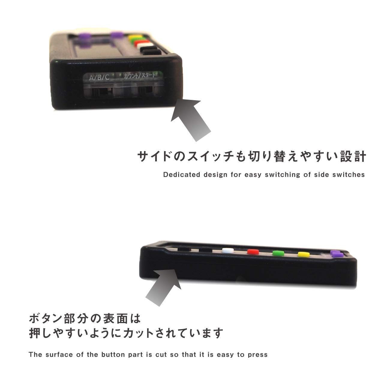 激安セール】カチカチくん 小役カウンター カバー シリコンケース 勝ち 