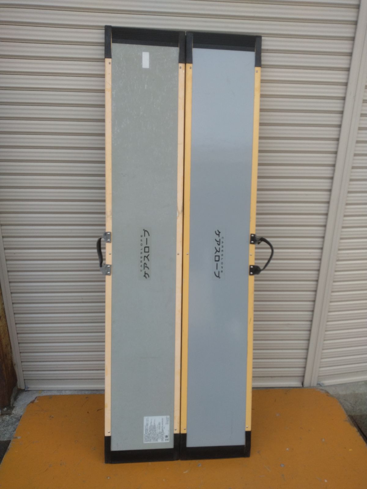 KM-24-1213-01 ケアメディックス ケアスロープ 2.0m|200cm CS-200