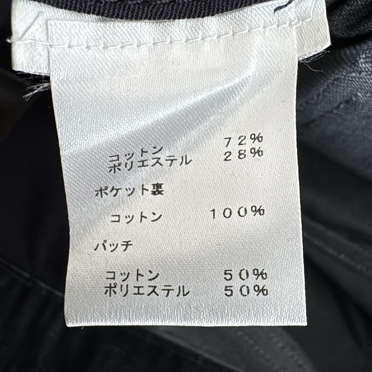 ダークネイビー