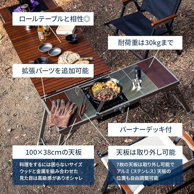 リットテーブル 高さ二段階調整