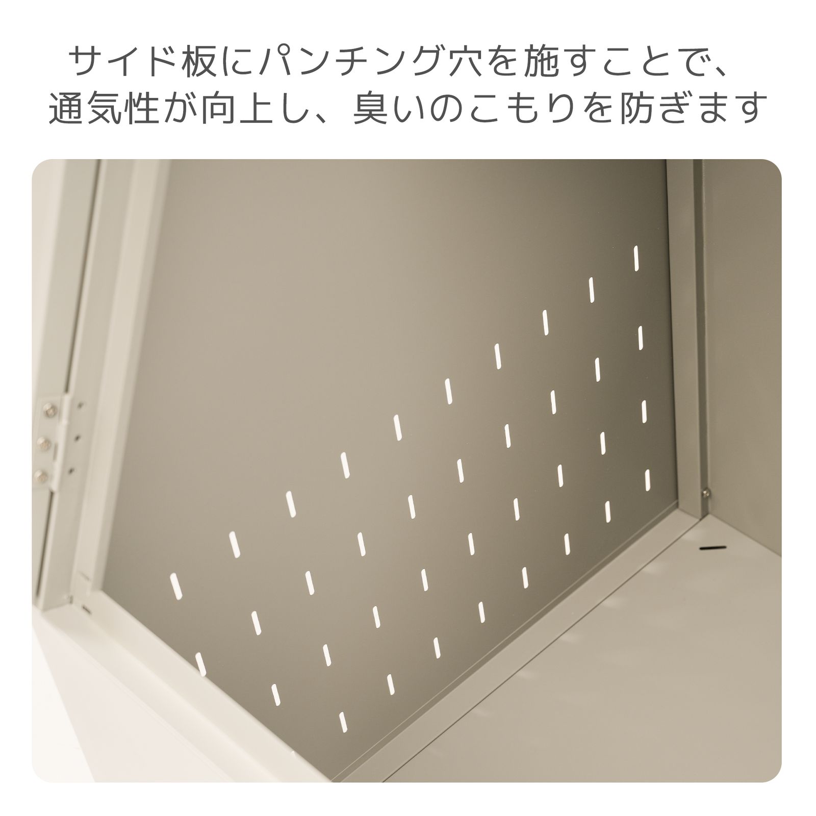簡単組立