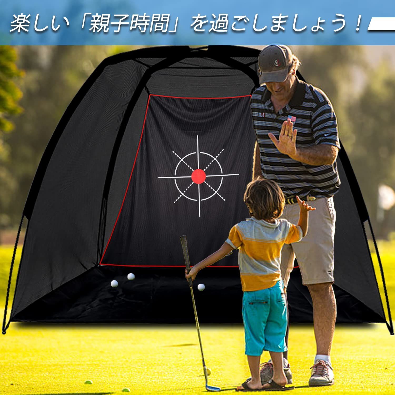 組み立て式