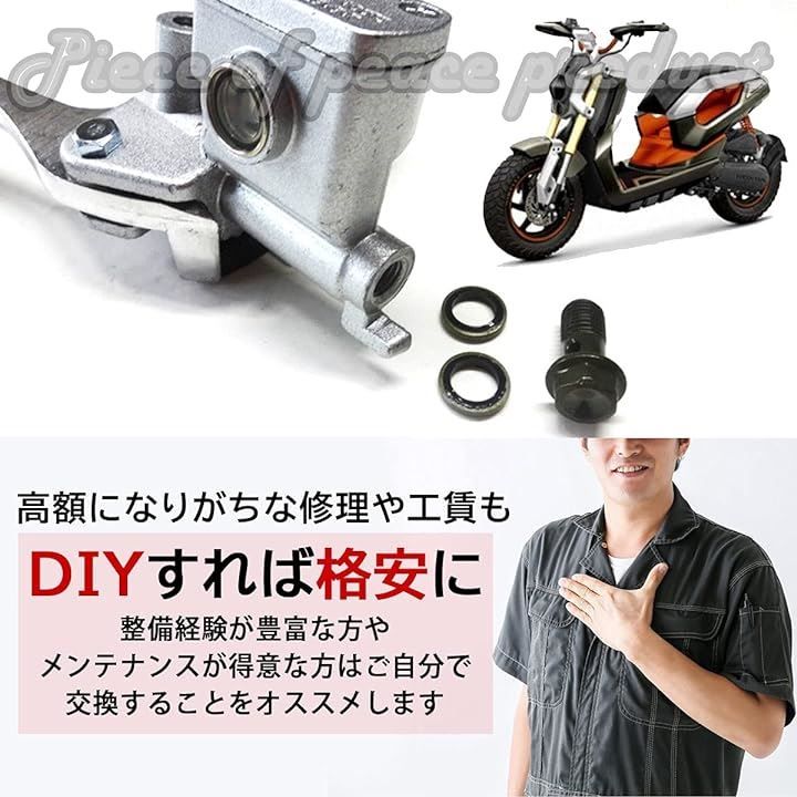 Piece of peace product HONDA ホンダ モンキー フロント ブレーキ マスターシリンダー 汎用 スクーター エイプ ゴリラ  ダックス ズーマー XR100 モタード CD50( ブラック) - メルカリ