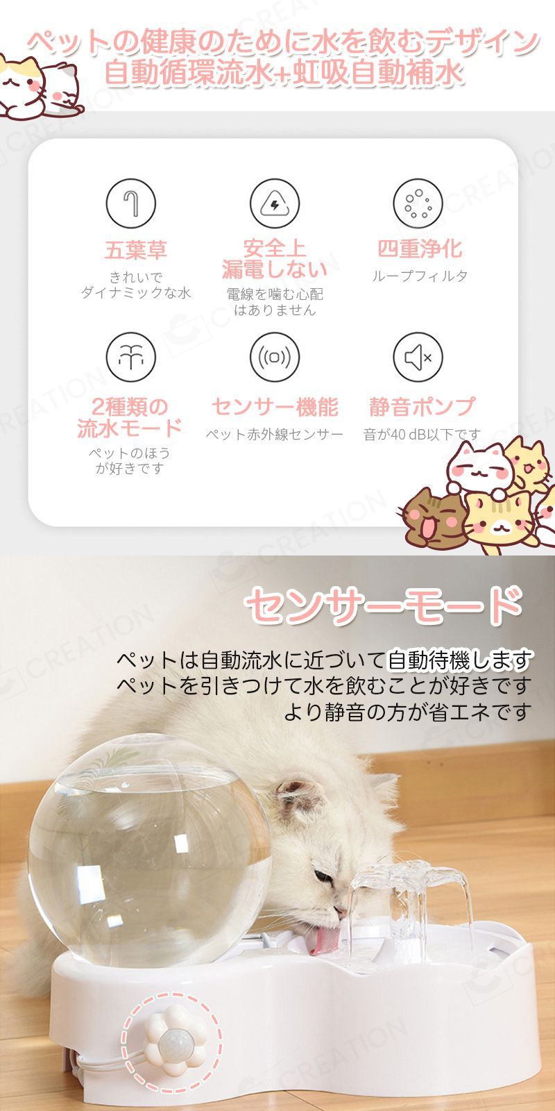 USBプラグ付き