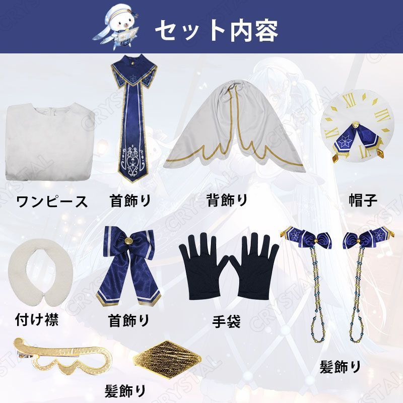 ウイッグ付き