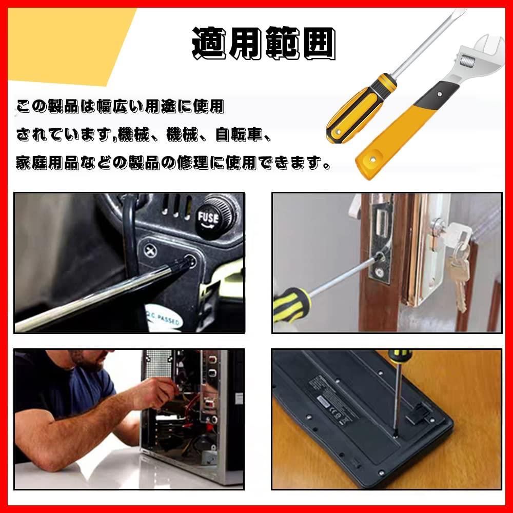 在庫セール】分解工具(6点セット） 修理ツール DIY 機能ツールキット