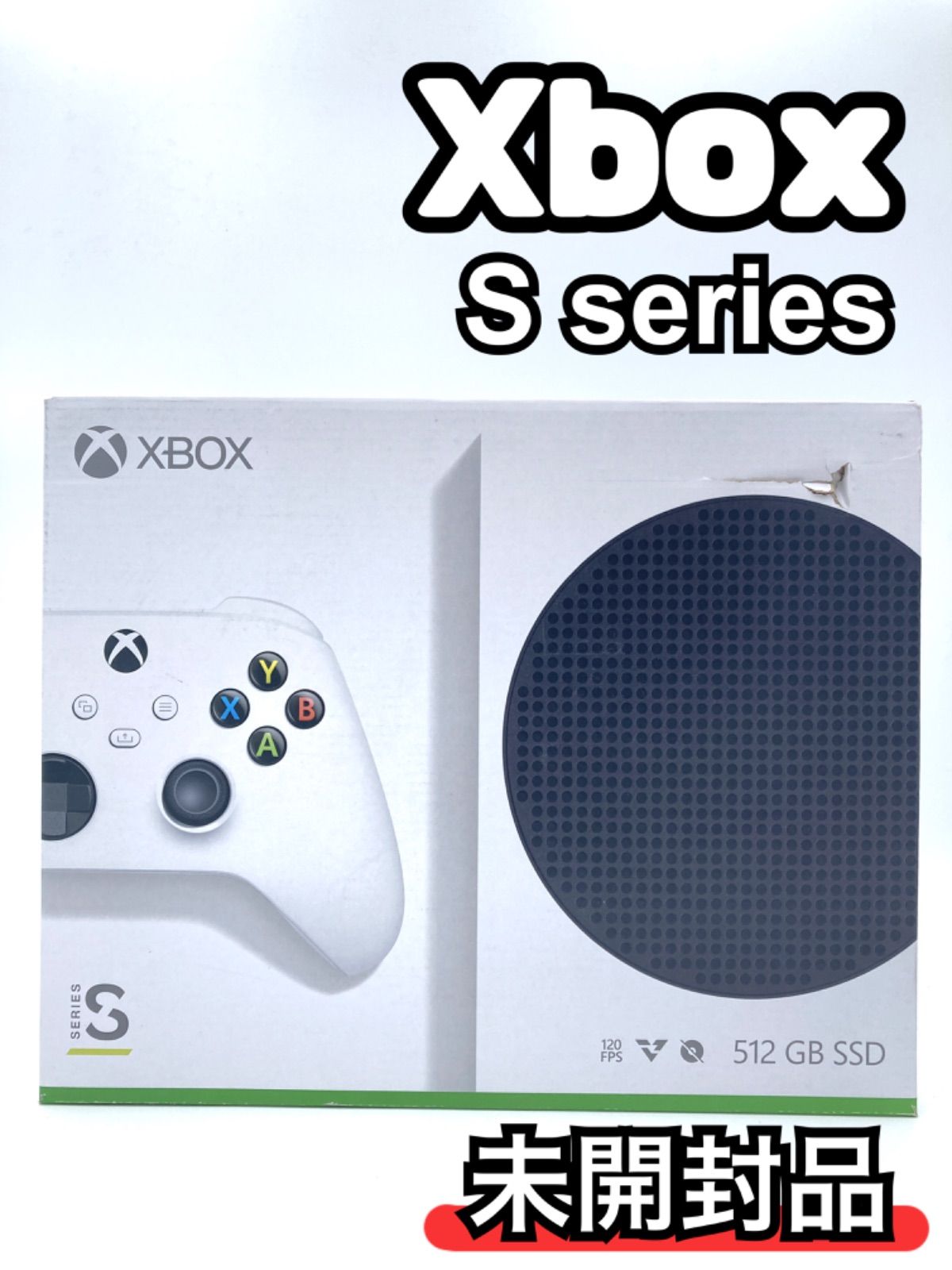 新品未開封 日本マイクロソフト Xbox Series S RRS-00015