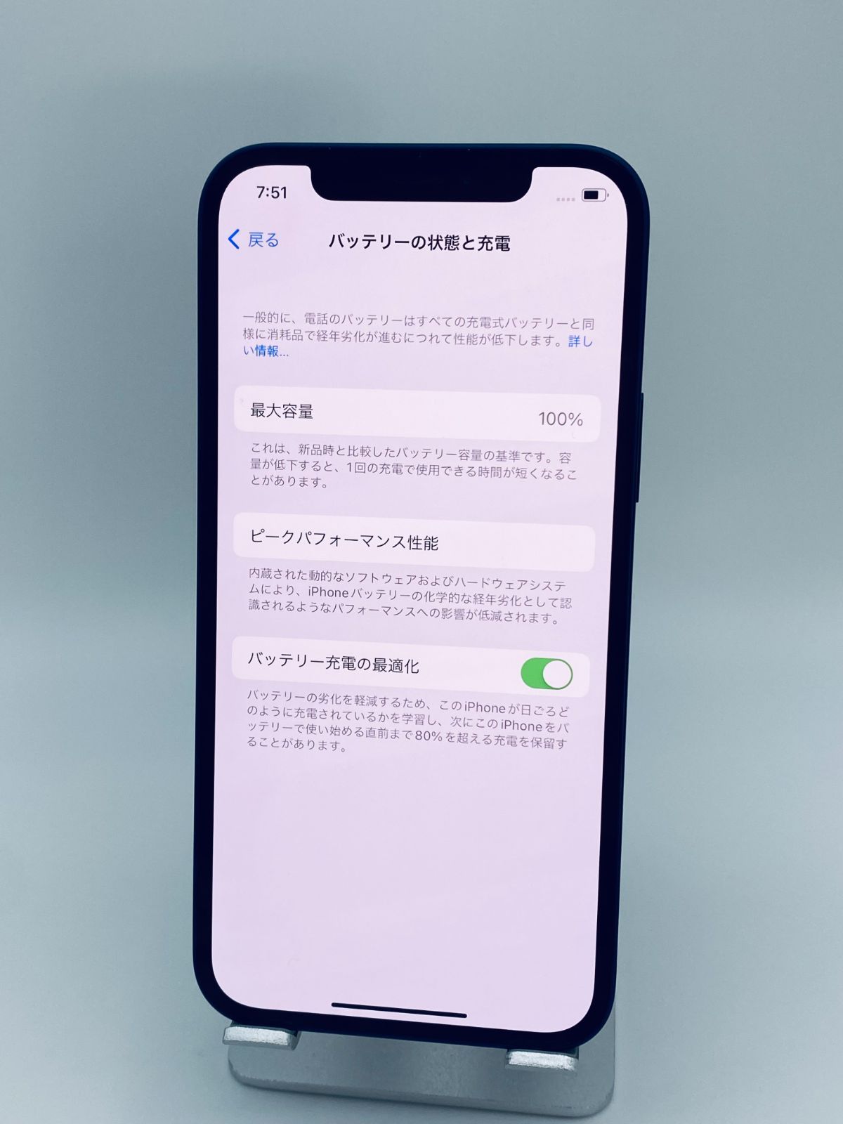 iPhone12 64GB ブルー/シムフリー/純正バッテリー100%/極薄ケース 