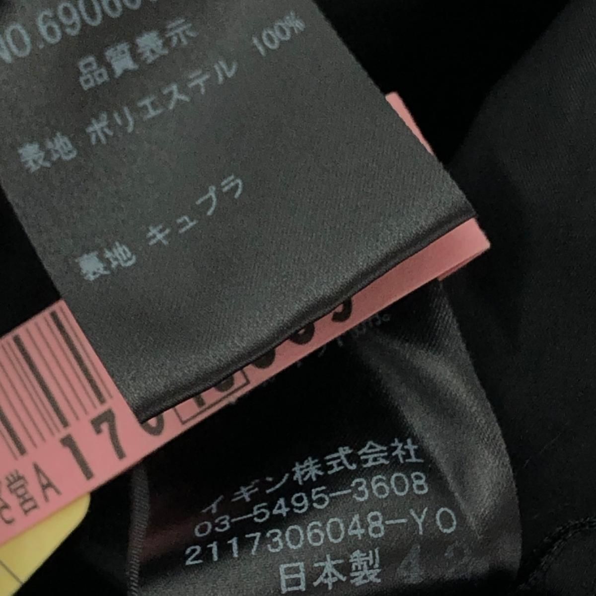 ユキトリイ