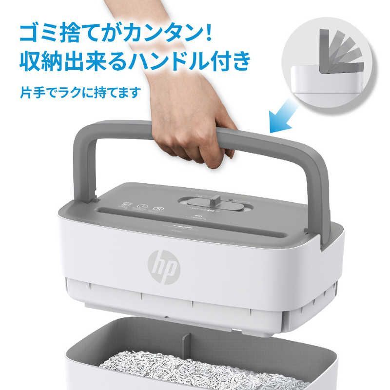 HP パーソナルシュレッダー