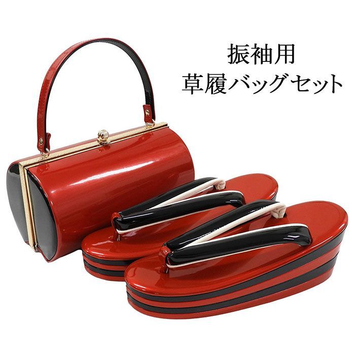 草履 バッグ 振袖用 草履バッグセット Мサイズ 小難あり 振袖