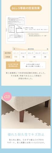 ジョイントマット 大判