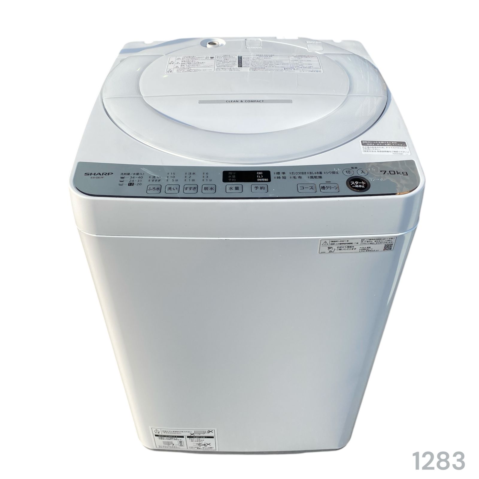 25-1435 シャープ 7kg 全自動洗濯機 ES-GE7F-W SHARP 洗濯機