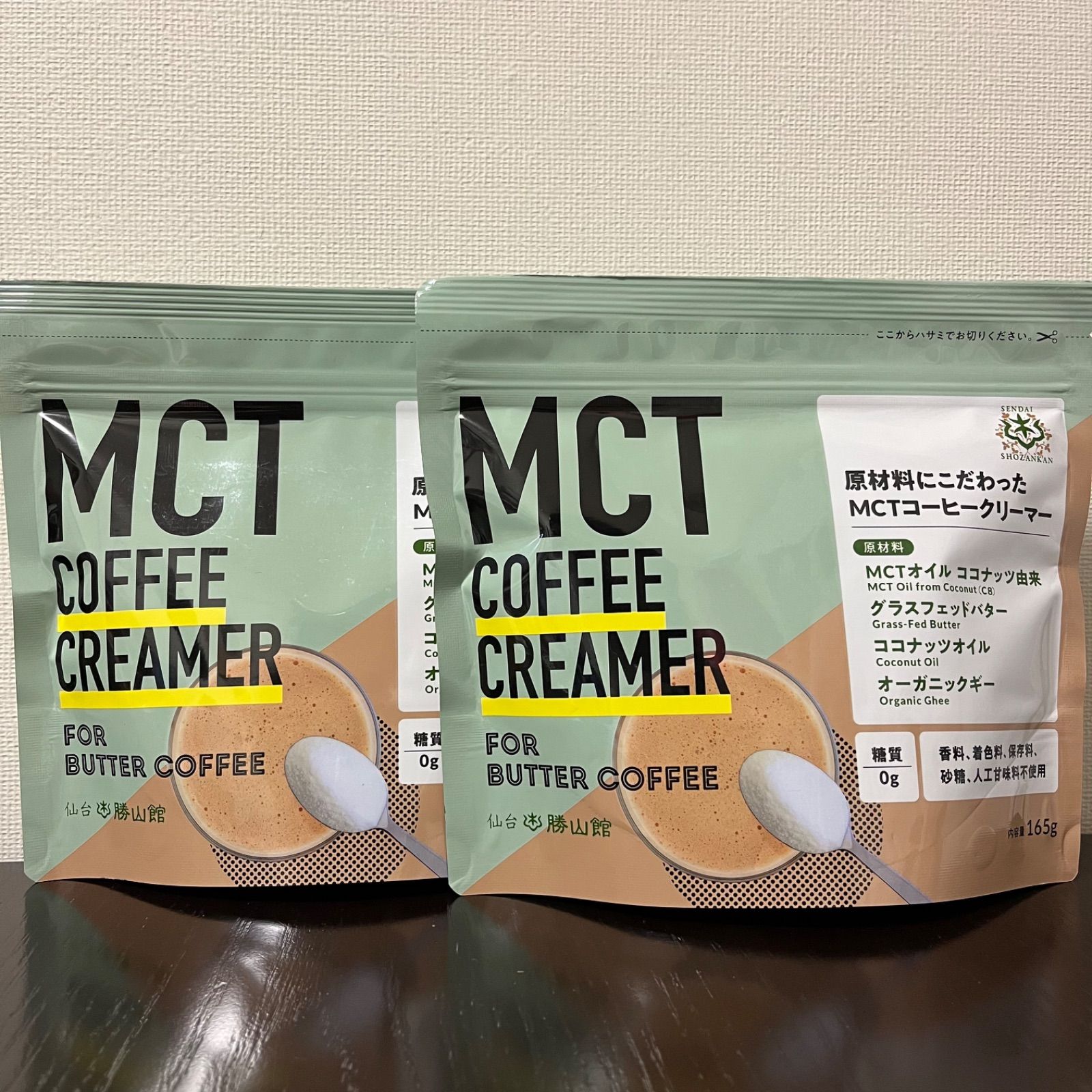 仙台勝山館 MCTコーヒークリーマー - その他