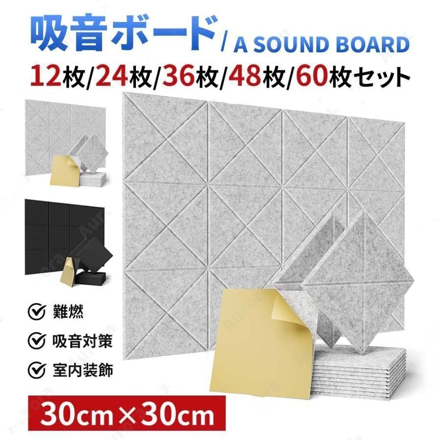 YOPIN 遮音シート 60枚 30×30cm 厚さ2mm 面密度 約3.5kg/ YOPIN 遮音シート 60枚 30×30cm 厚さ2mm 面密度 約3.5kg/