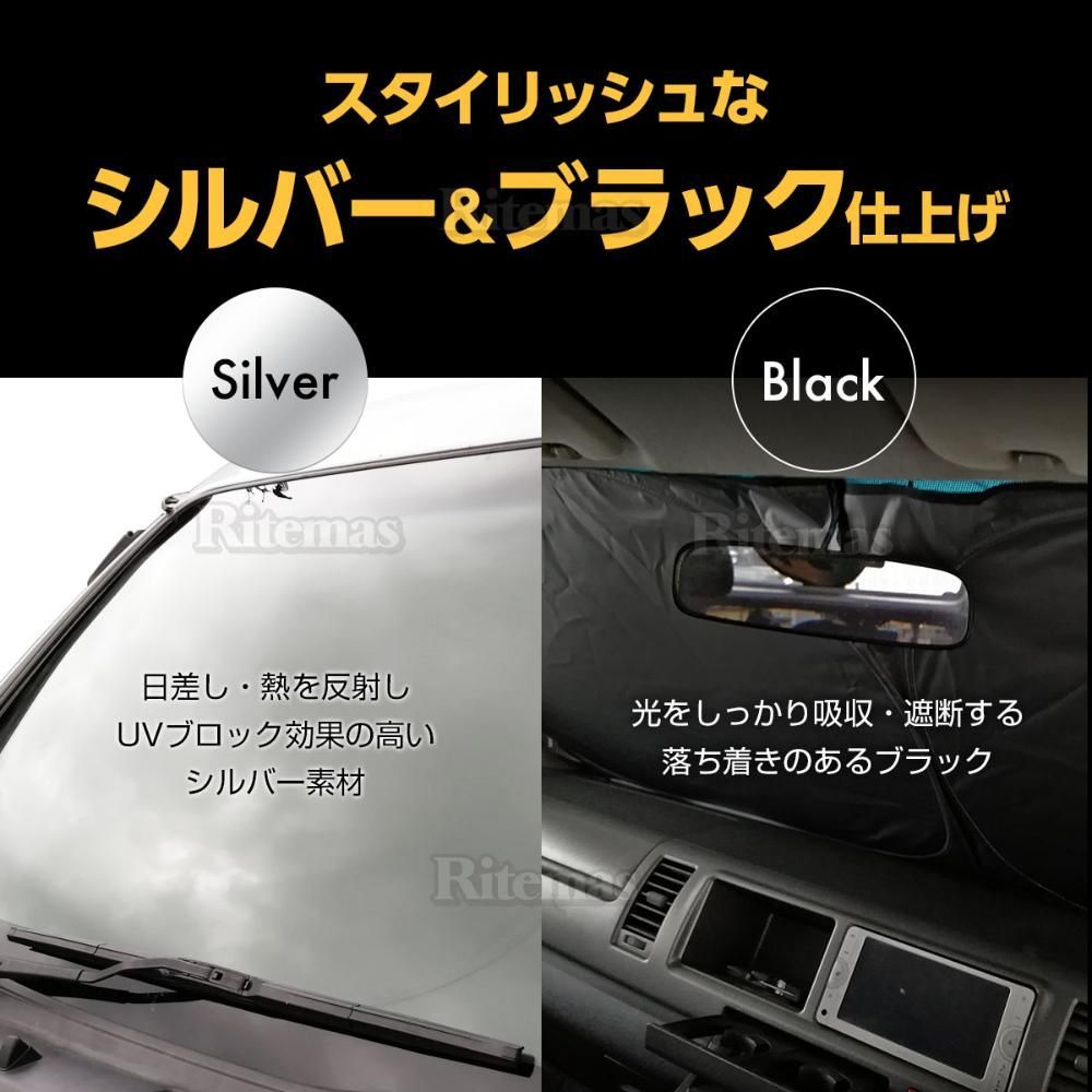 ワンタッチ フロント サンシェード 車種専用 Volvo/ボルボ V60