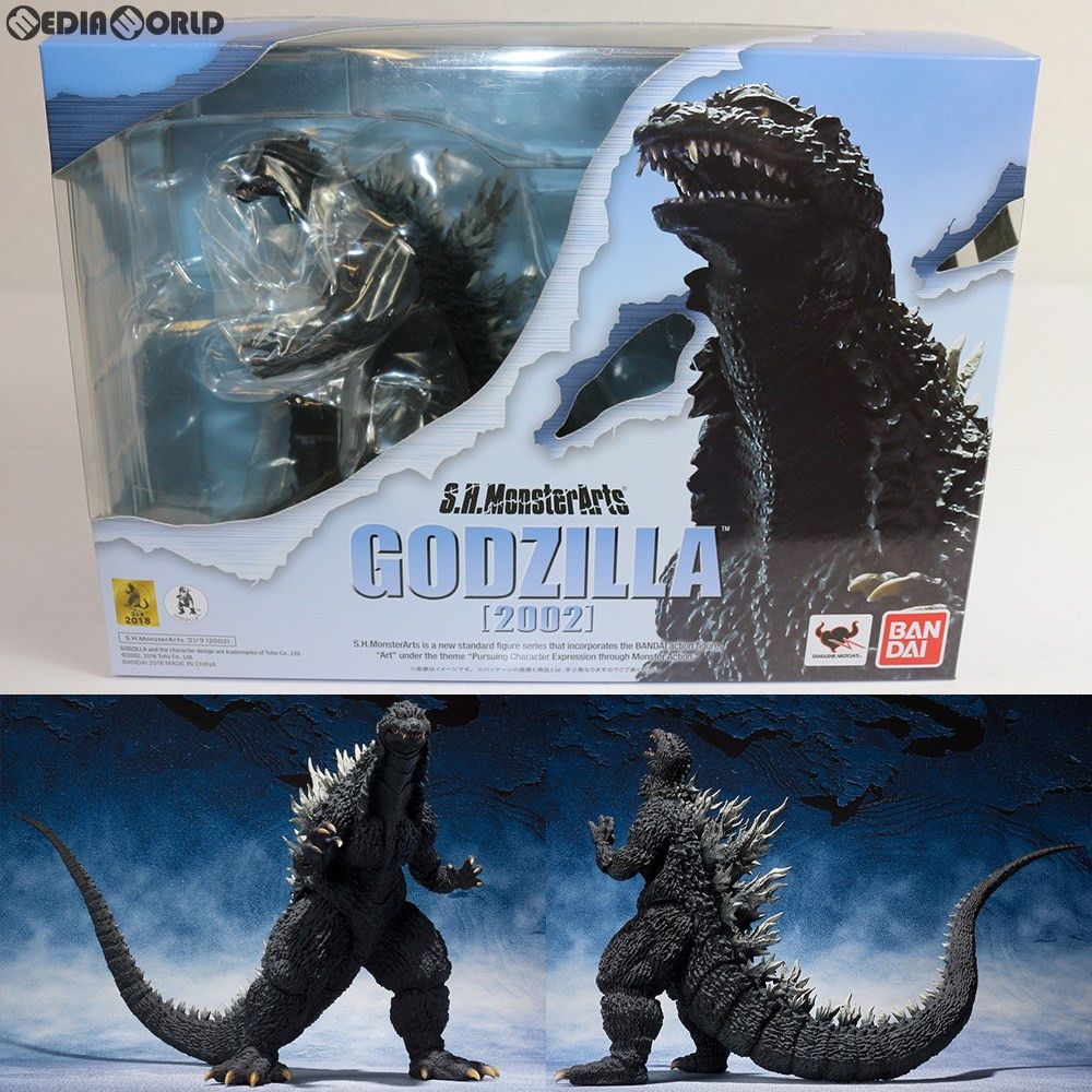 S.H.MonsterArts(モンスターアーツ) ゴジラ(2002) ゴジラ×メカゴジラ