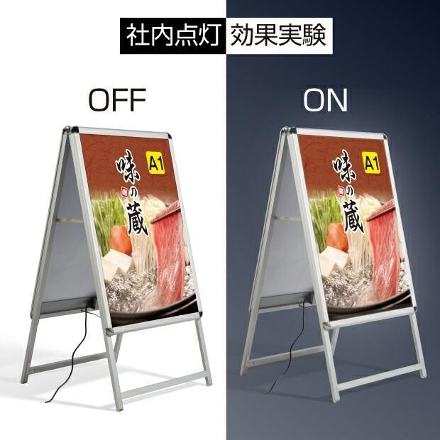 A型看板