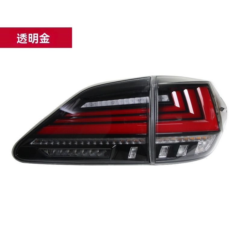 09-15年型レクサスRX270 RX350 テールランプ LED流れるウインカー付き 交換簡単 無加工で取り付け 左右セット選べる スモーク クリア LEDブレーキランプ＆バックランプ付き ZYP36秋の